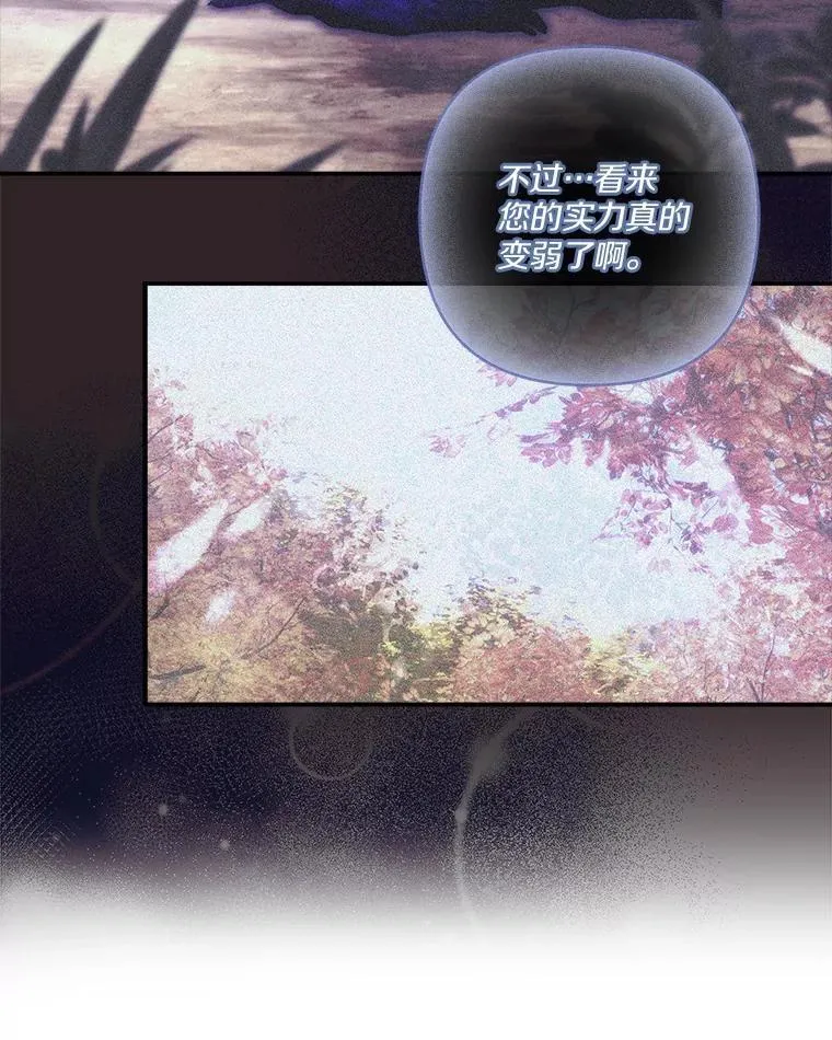 63.希望她幸福 第40页