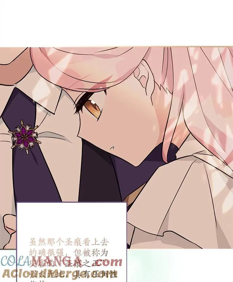 63.希望她幸福 第41页