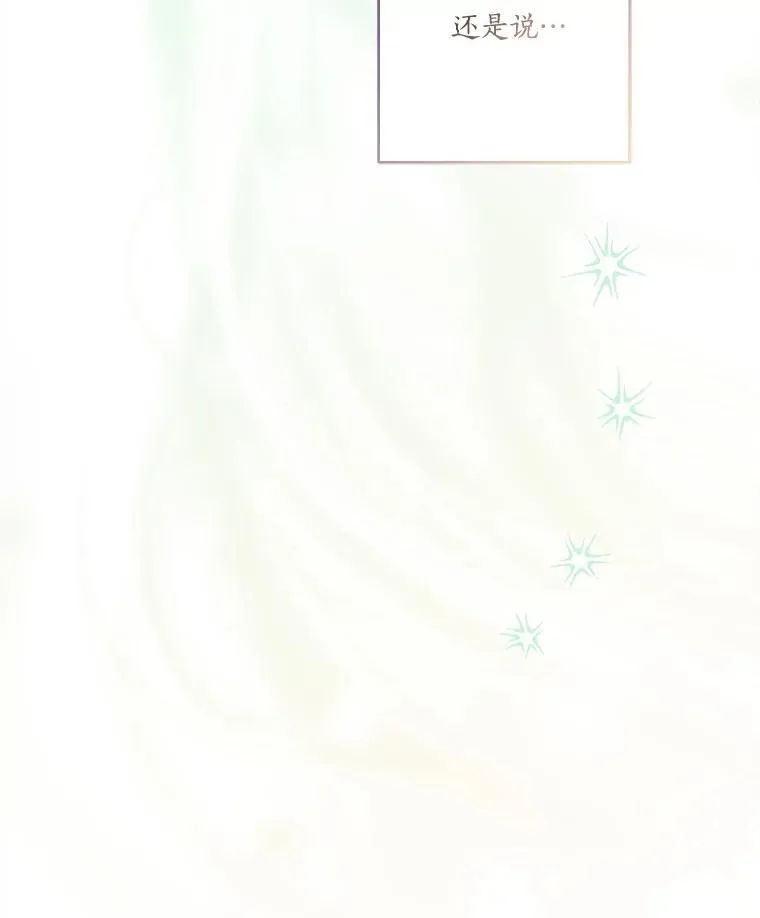 63.希望她幸福 第43页