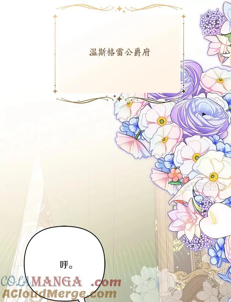 63.希望她幸福 第49页