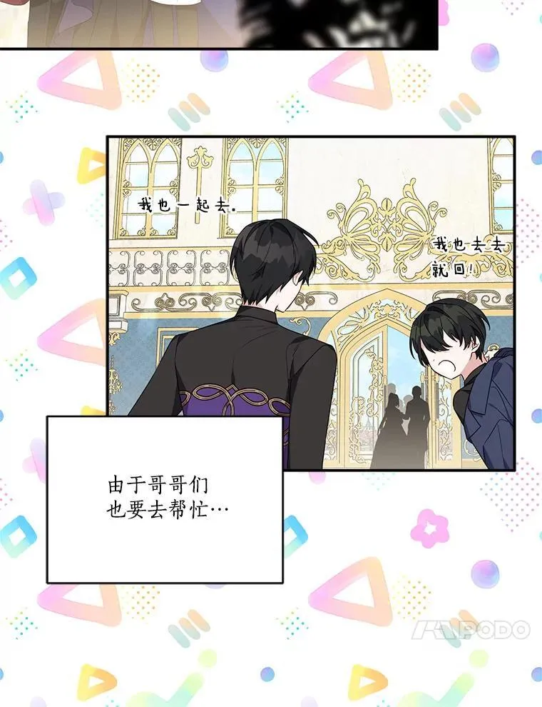 63.希望她幸福 第52页