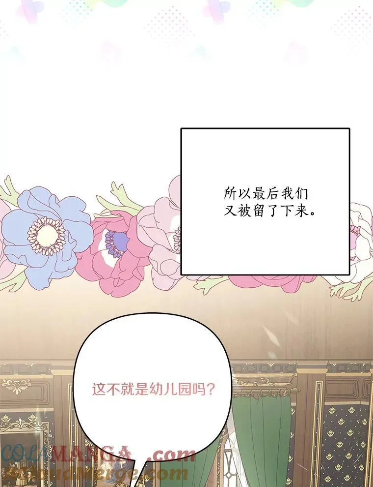 63.希望她幸福 第53页