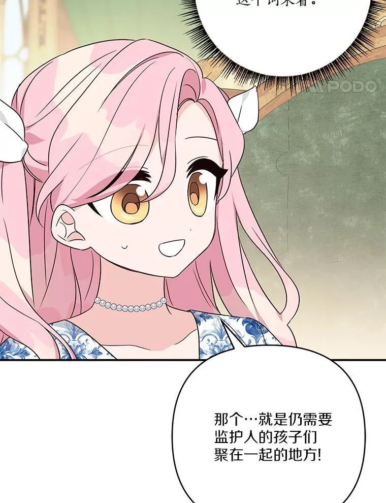 63.希望她幸福 第56页