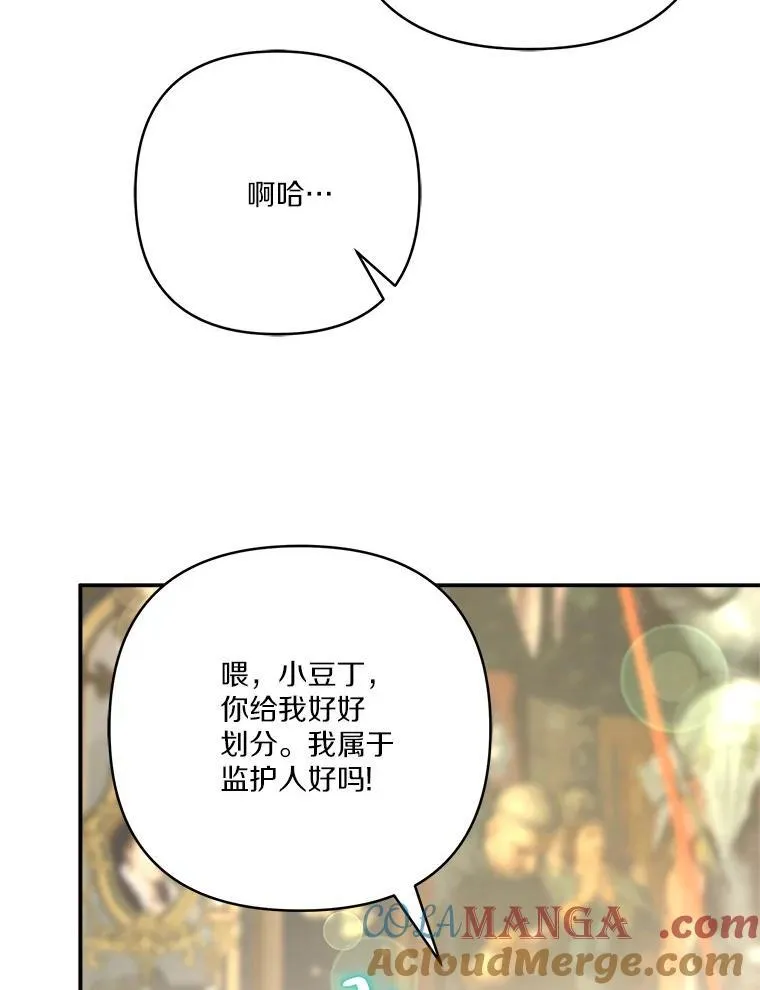 63.希望她幸福 第57页