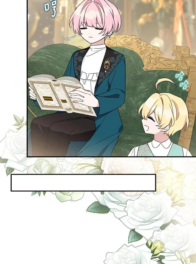 63.希望她幸福 第60页
