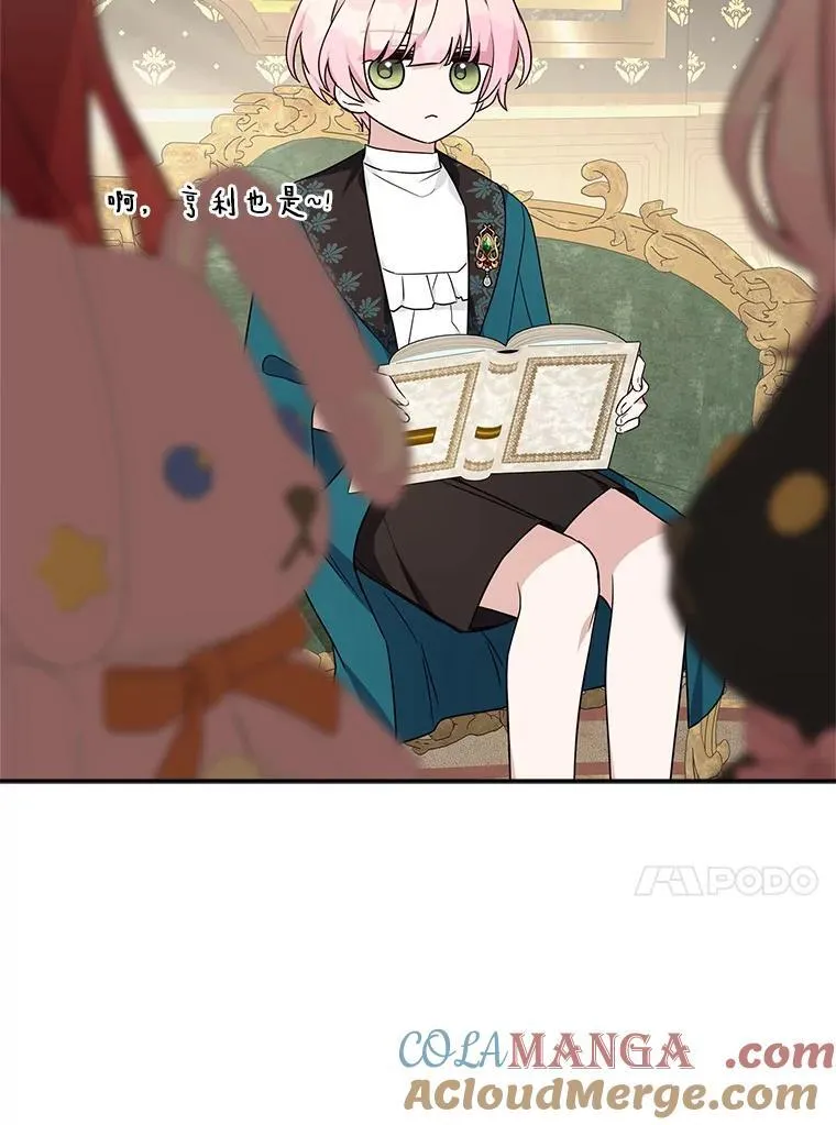 63.希望她幸福 第65页