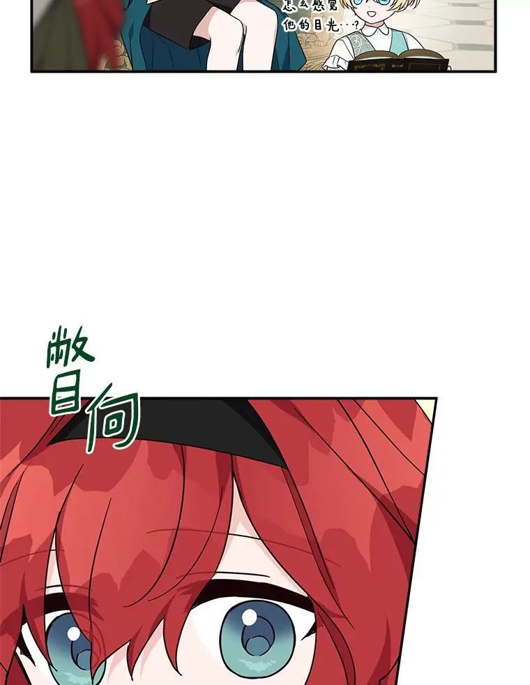 63.希望她幸福 第67页