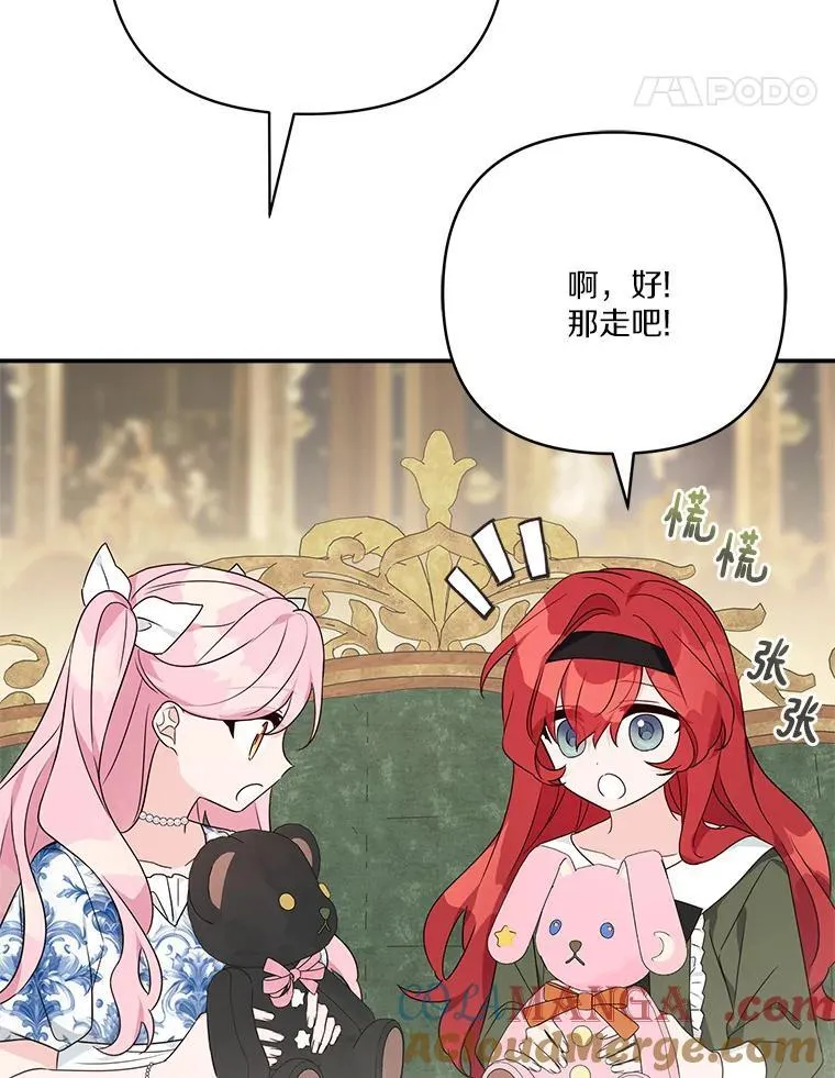 63.希望她幸福 第69页