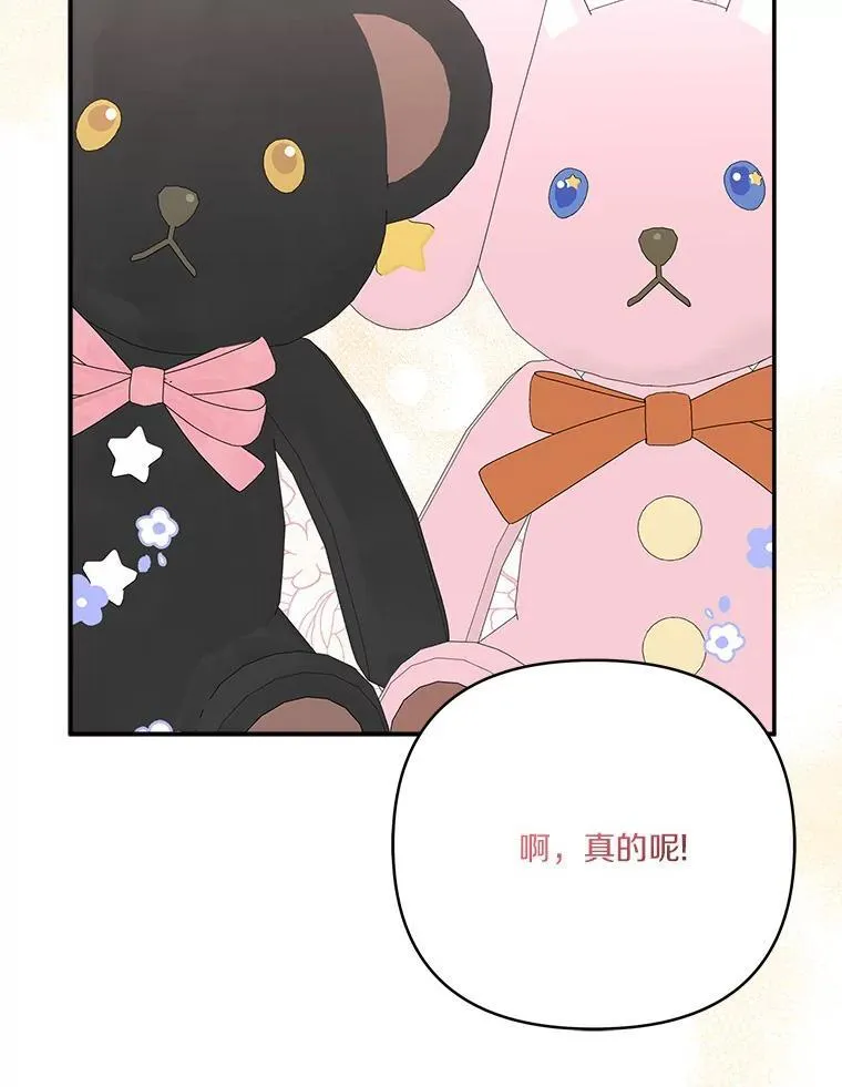 63.希望她幸福 第71页