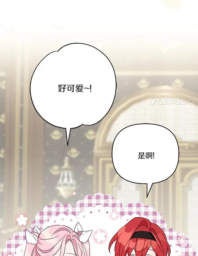 63.希望她幸福 第72页