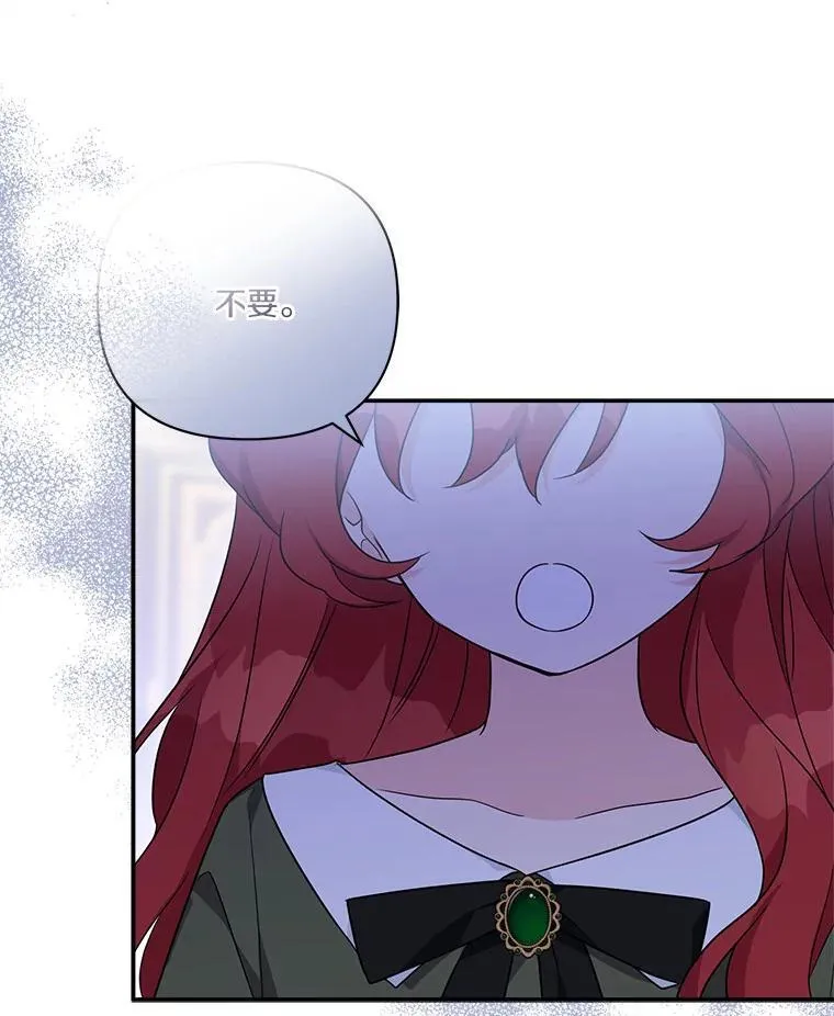 63.希望她幸福 第74页