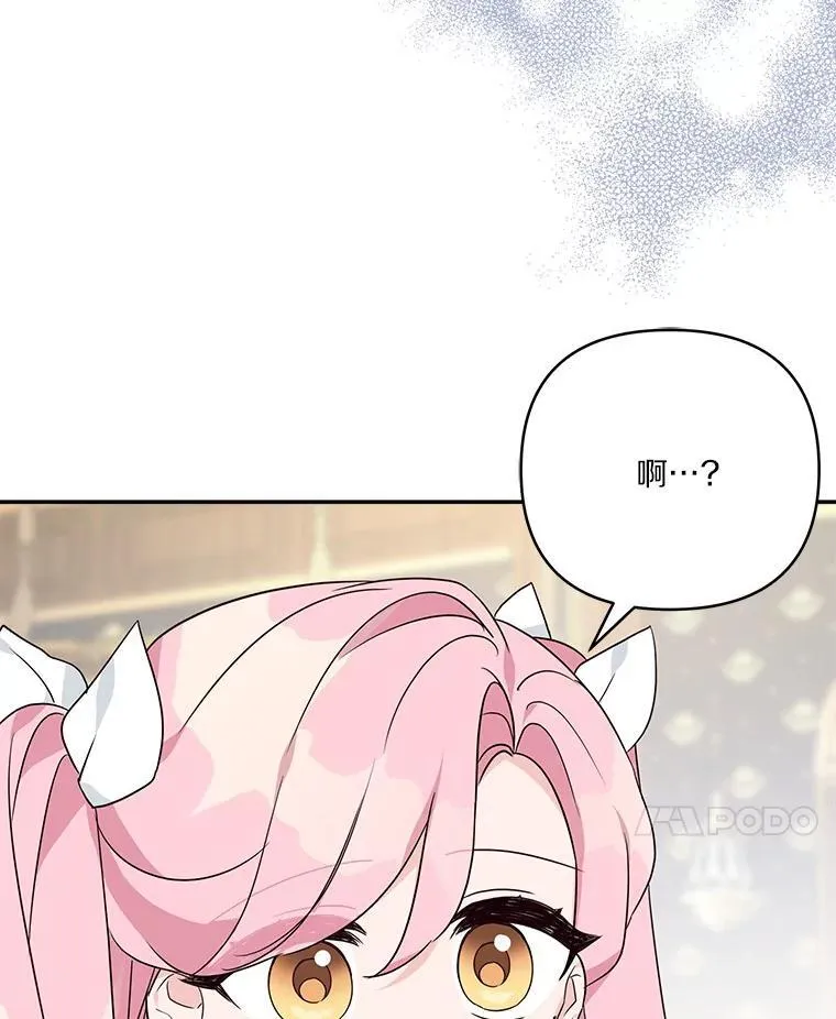 63.希望她幸福 第75页