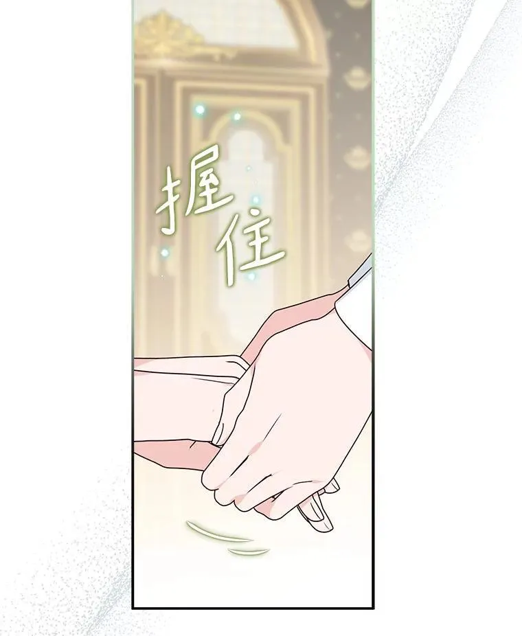63.希望她幸福 第78页