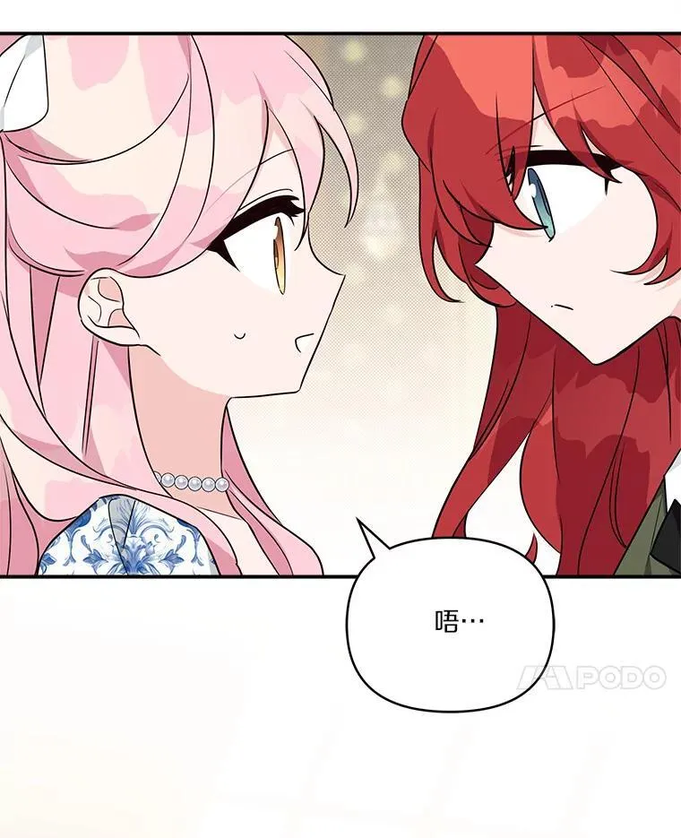 63.希望她幸福 第82页