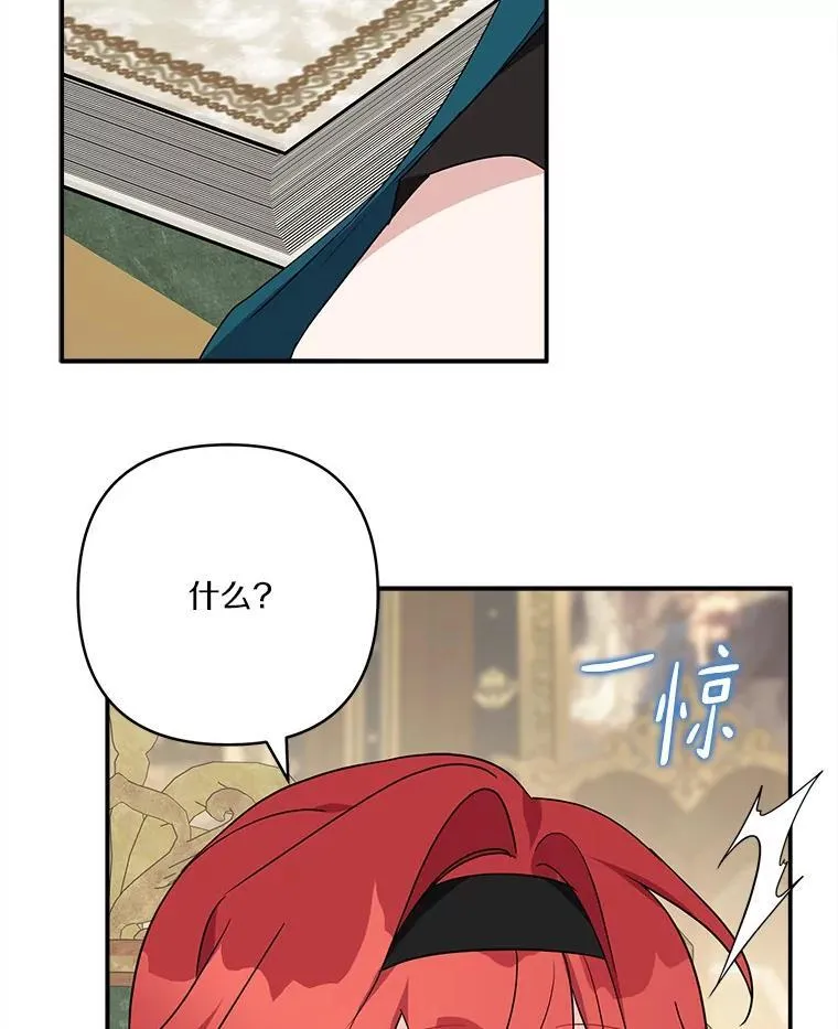 63.希望她幸福 第91页