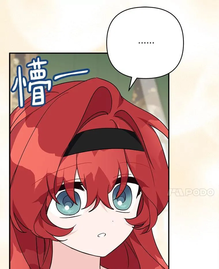 63.希望她幸福 第96页