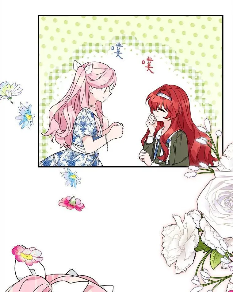 63.希望她幸福 第104页