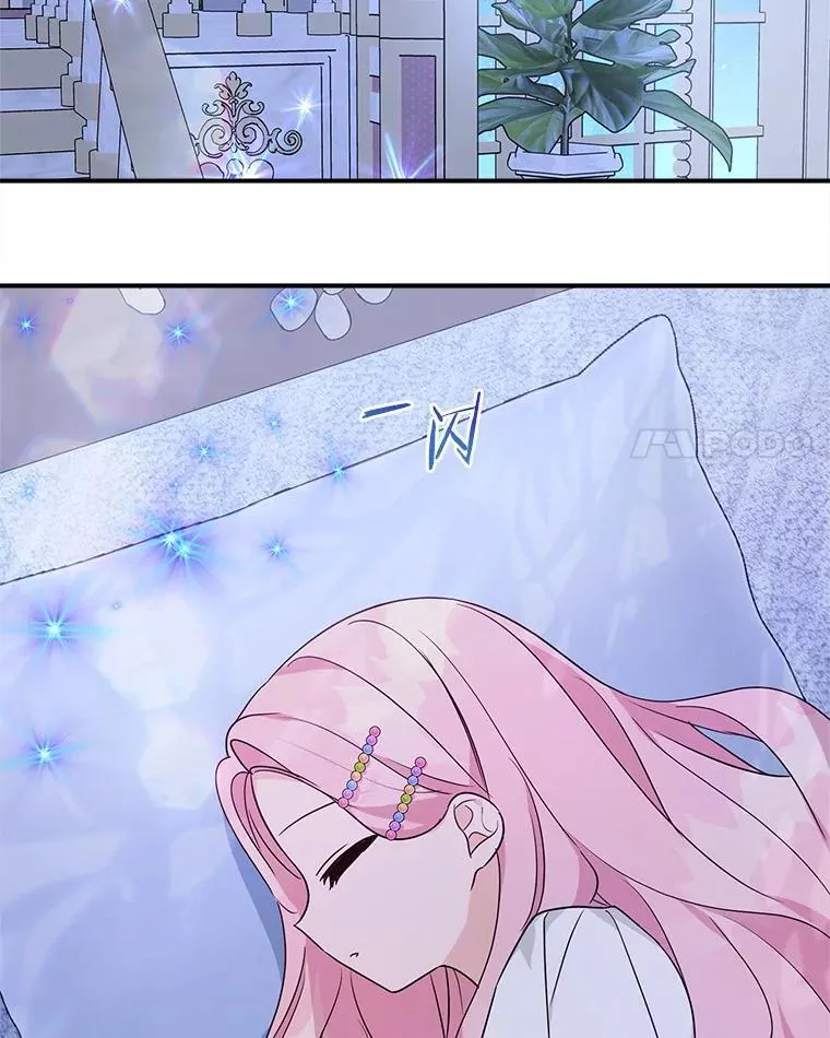 63.希望她幸福 第110页