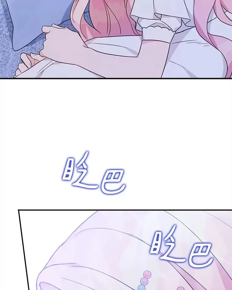63.希望她幸福 第111页
