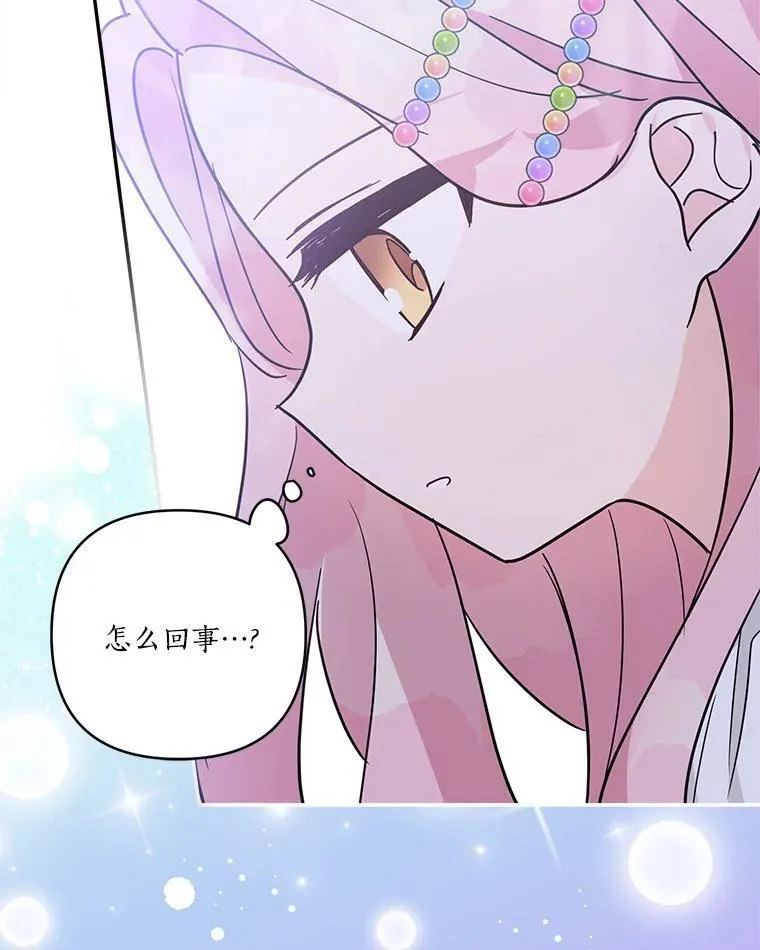 63.希望她幸福 第112页