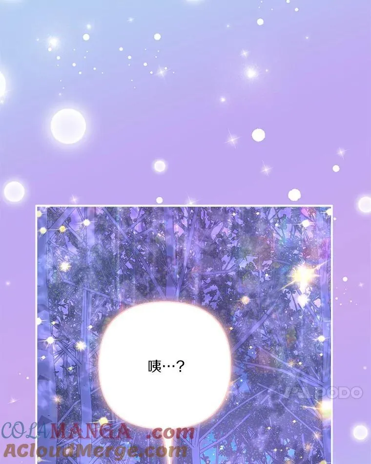63.希望她幸福 第113页