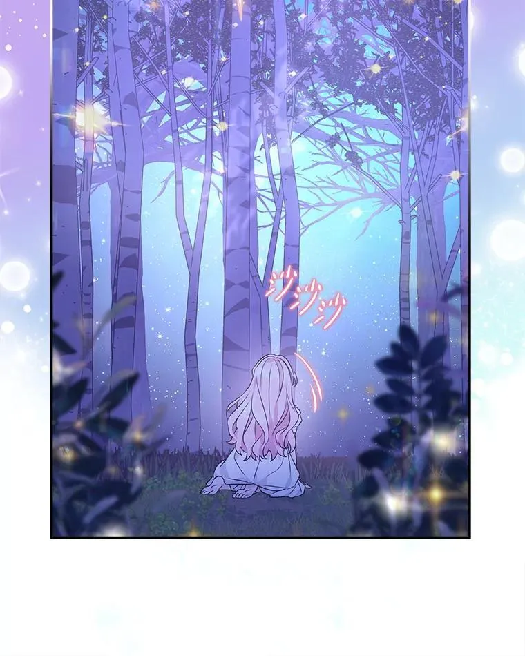 63.希望她幸福 第114页
