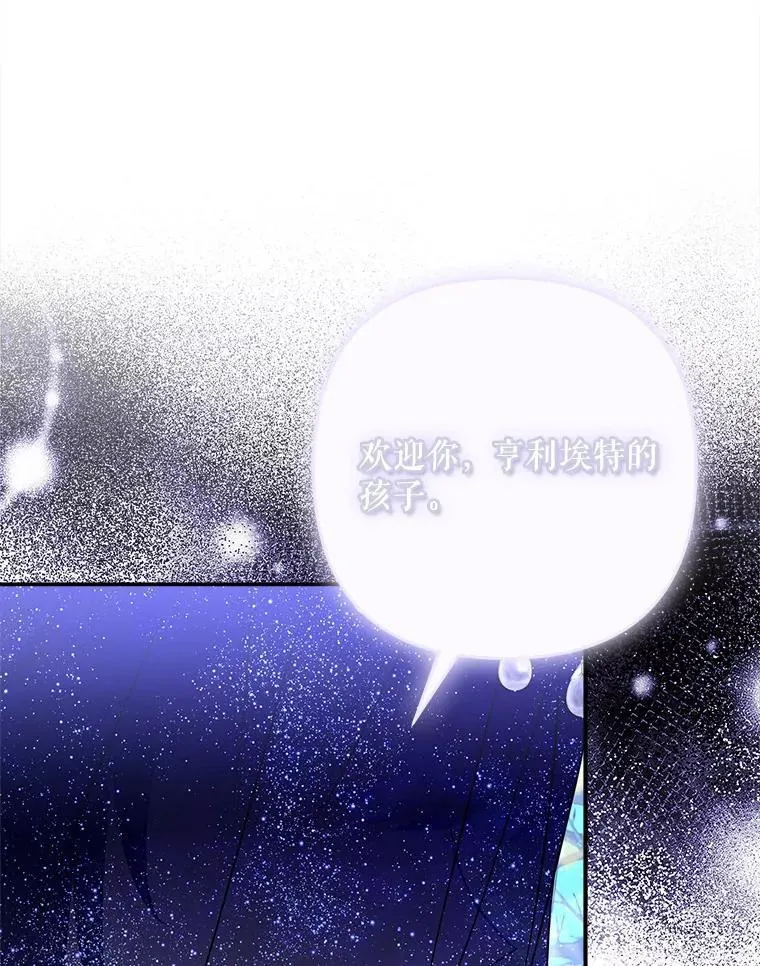 63.希望她幸福 第116页
