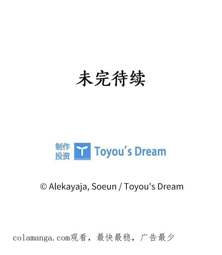 63.希望她幸福 第122页