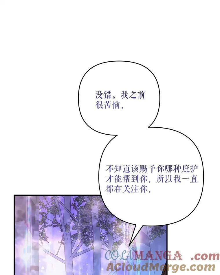 64.幕后黑手 第25页
