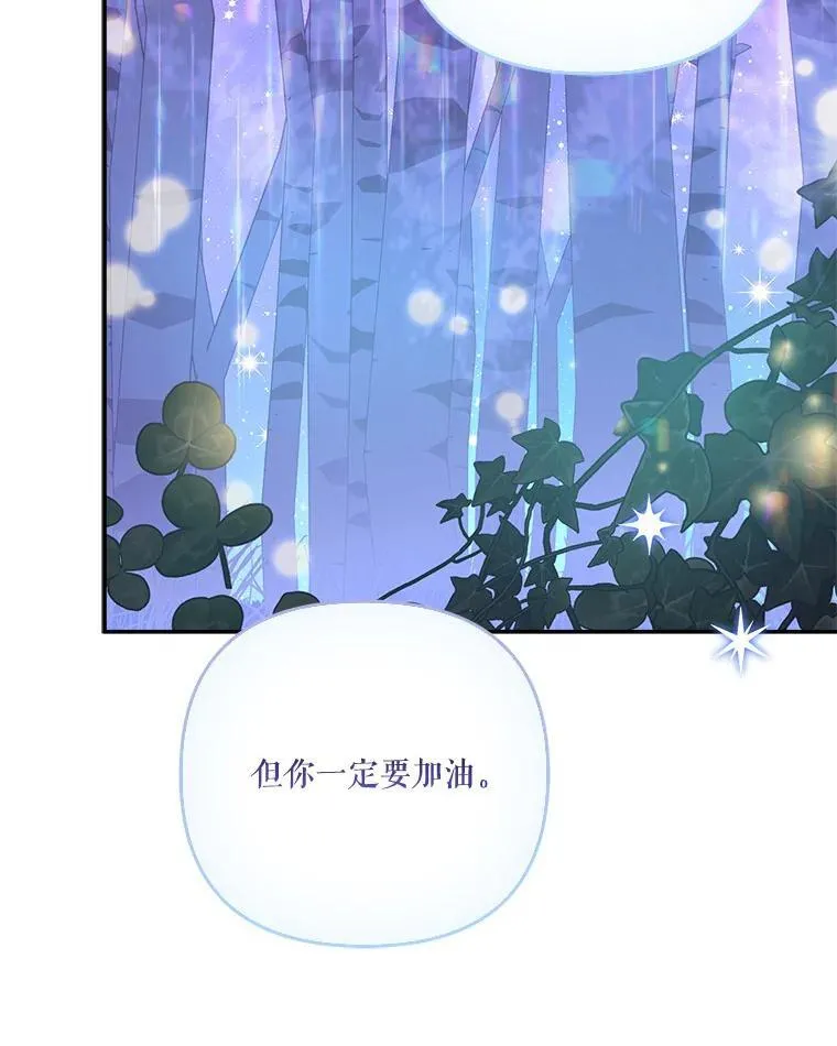 64.幕后黑手 第30页