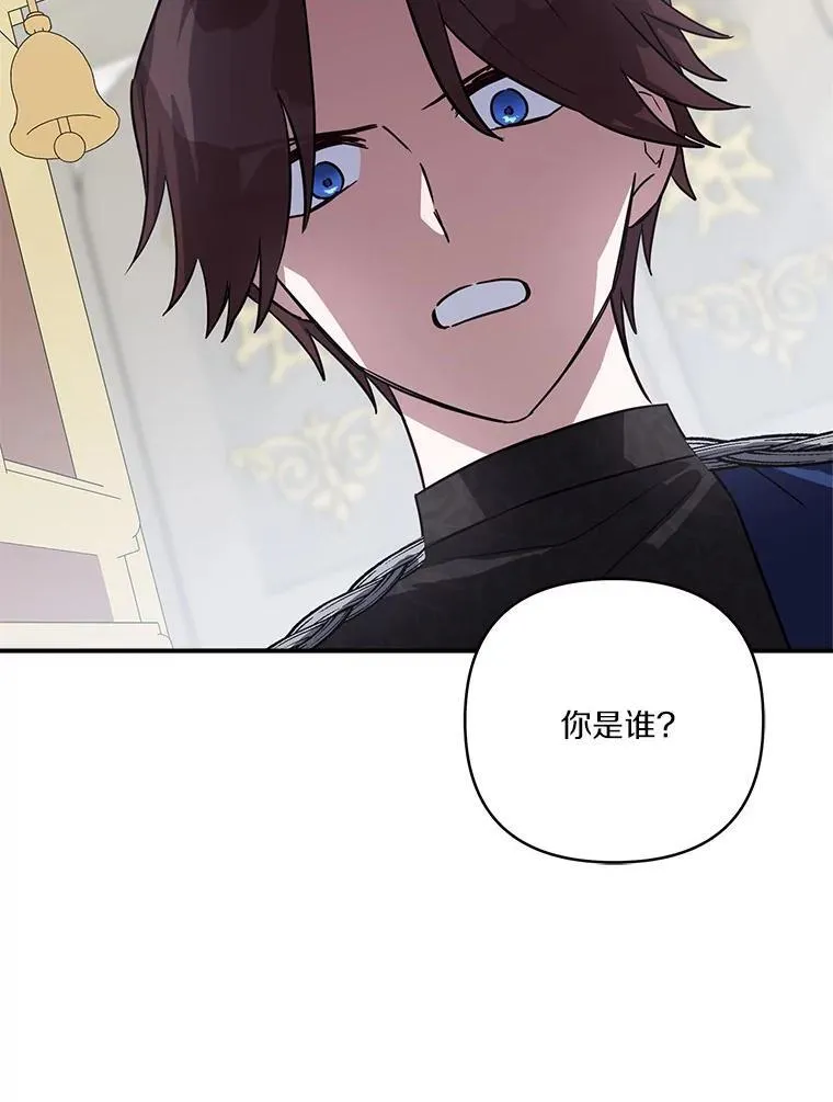 65.事情败露 第32页