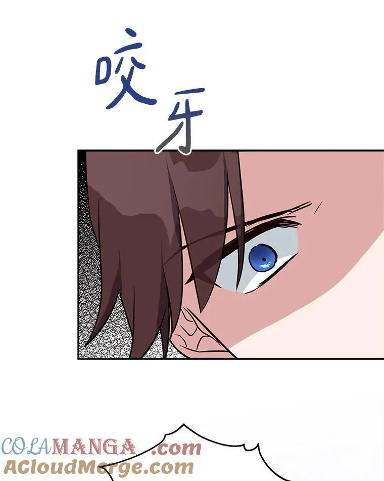 65.事情败露 第49页