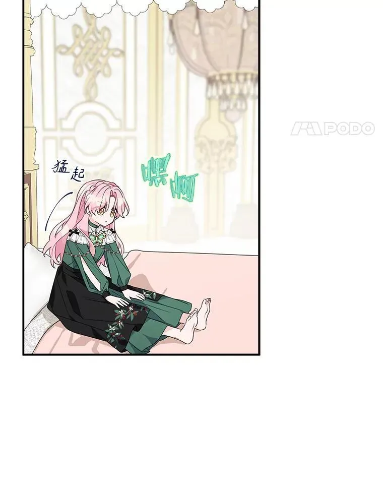 65.事情败露 第110页