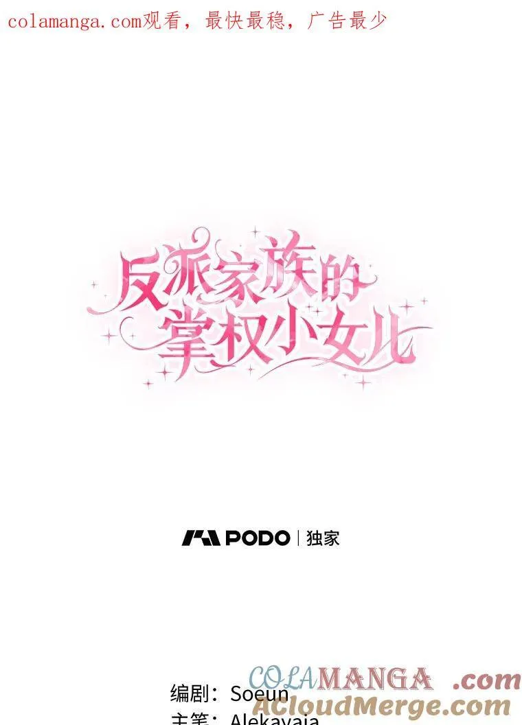 66.试试新庇护 第1页