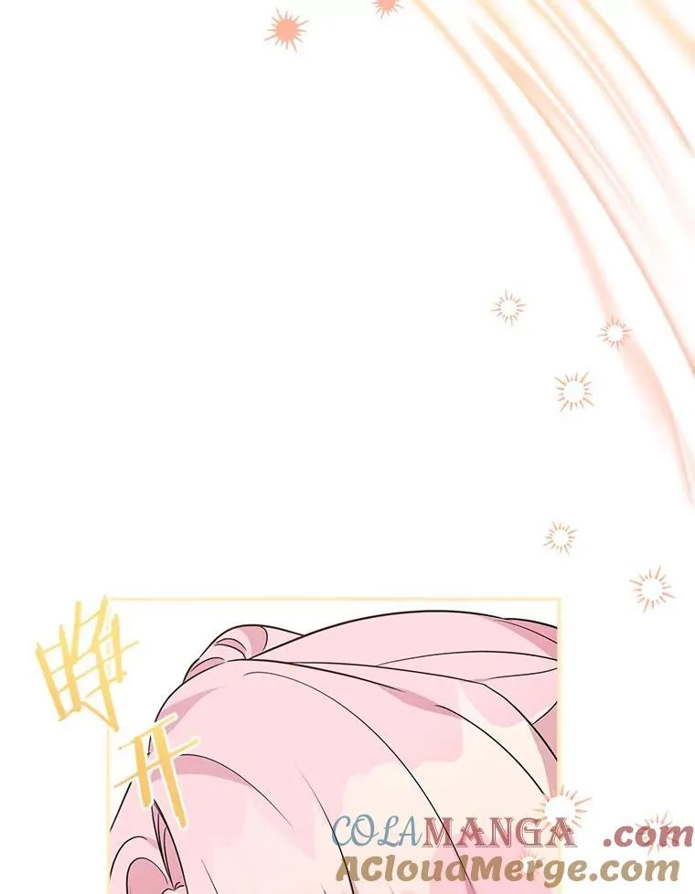 66.试试新庇护 第21页