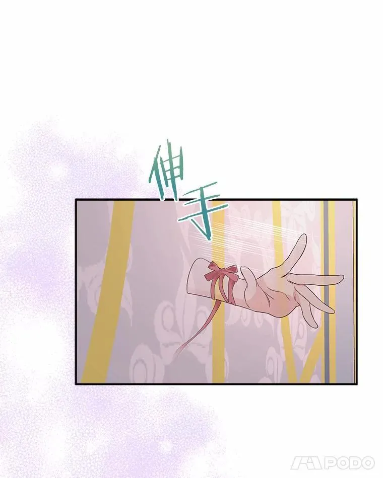 66.试试新庇护 第44页