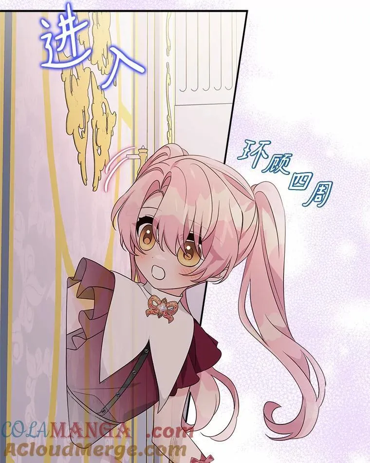 66.试试新庇护 第45页