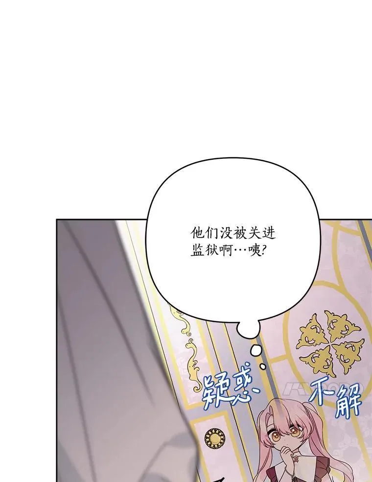 66.试试新庇护 第50页