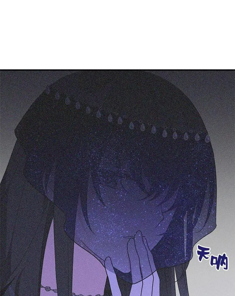 66.试试新庇护 第68页