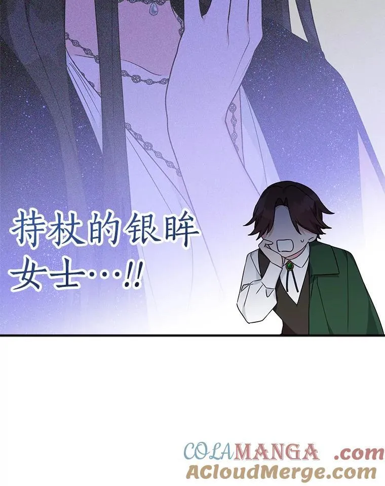 66.试试新庇护 第69页