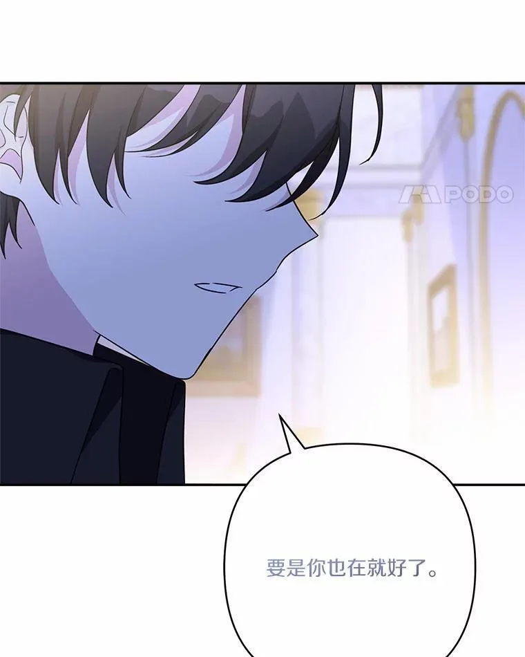66.试试新庇护 第98页
