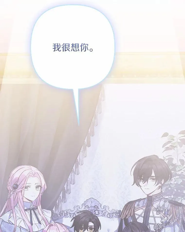 66.试试新庇护 第104页