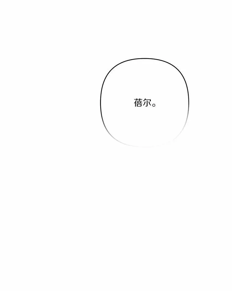 66.试试新庇护 第106页