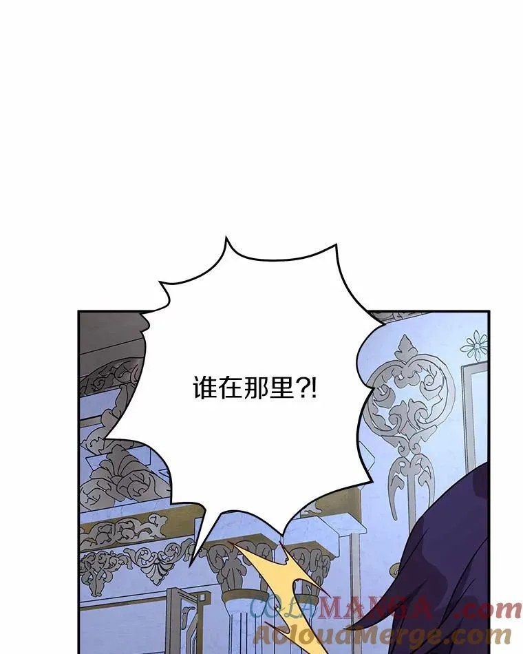 66.试试新庇护 第109页