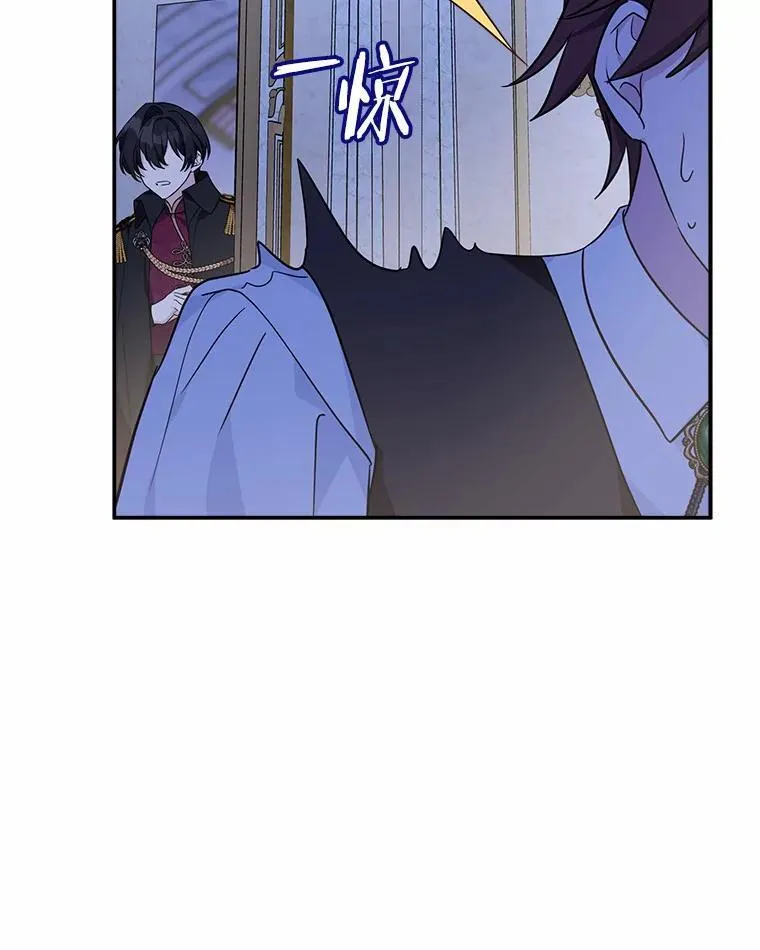 66.试试新庇护 第110页