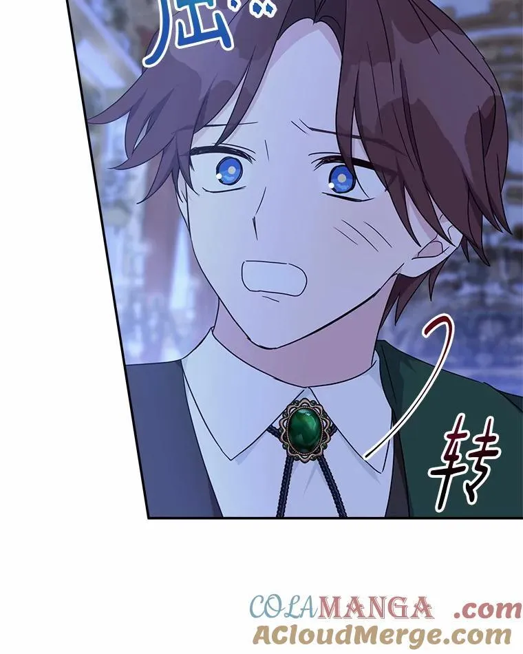 66.试试新庇护 第113页