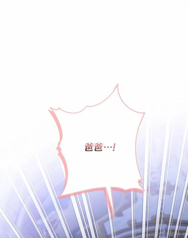 66.试试新庇护 第114页
