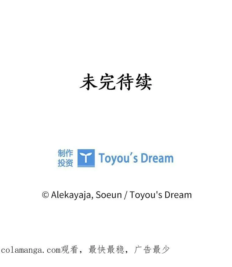 66.试试新庇护 第119页