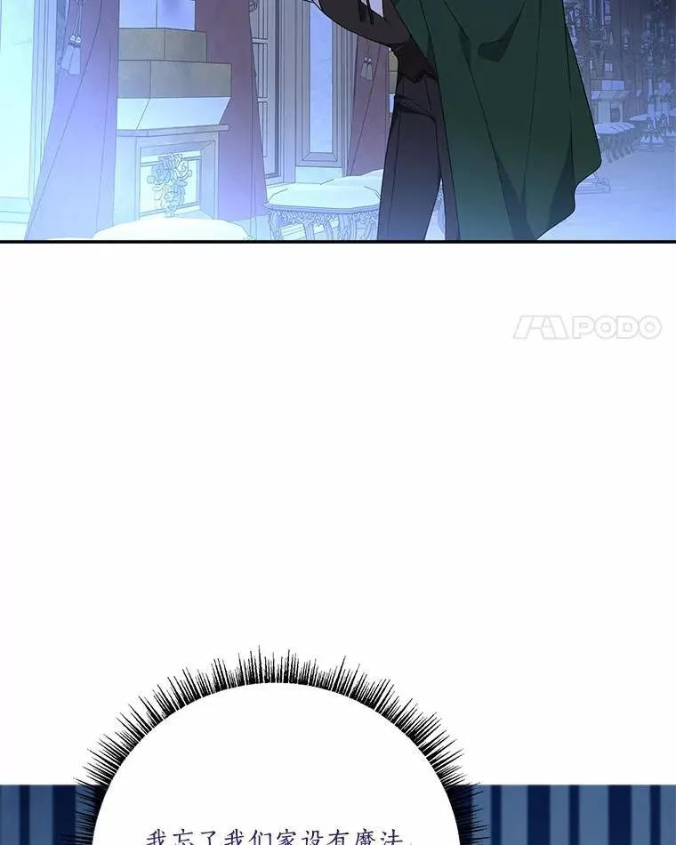 67.有惊无险 第4页