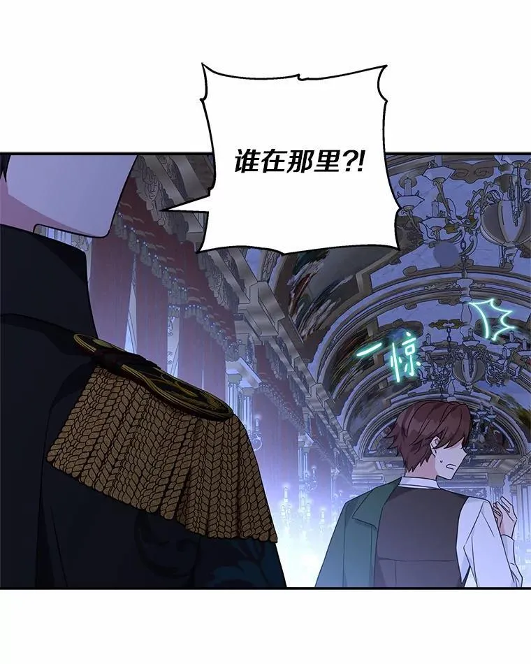67.有惊无险 第8页